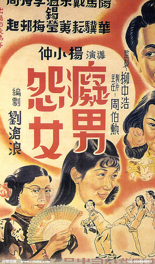 不动产证收费标准:不动产权证收费标准